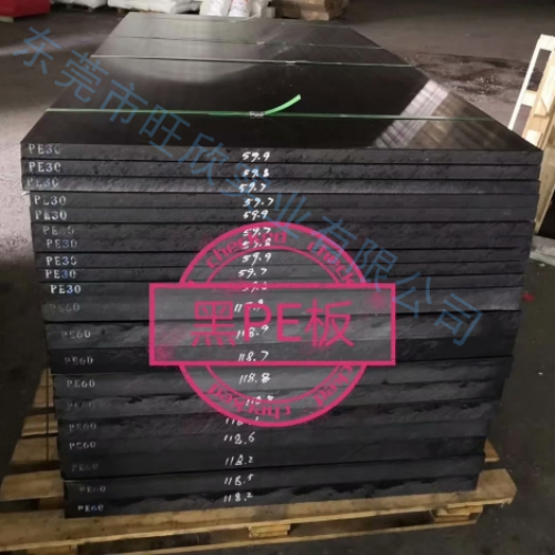 东莞厂家直销PE板（聚乙烯）国标板塑料板规格可定制