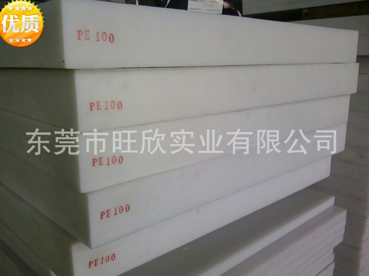 虎门厂家直销白PE板材聚乙烯板PE国标板